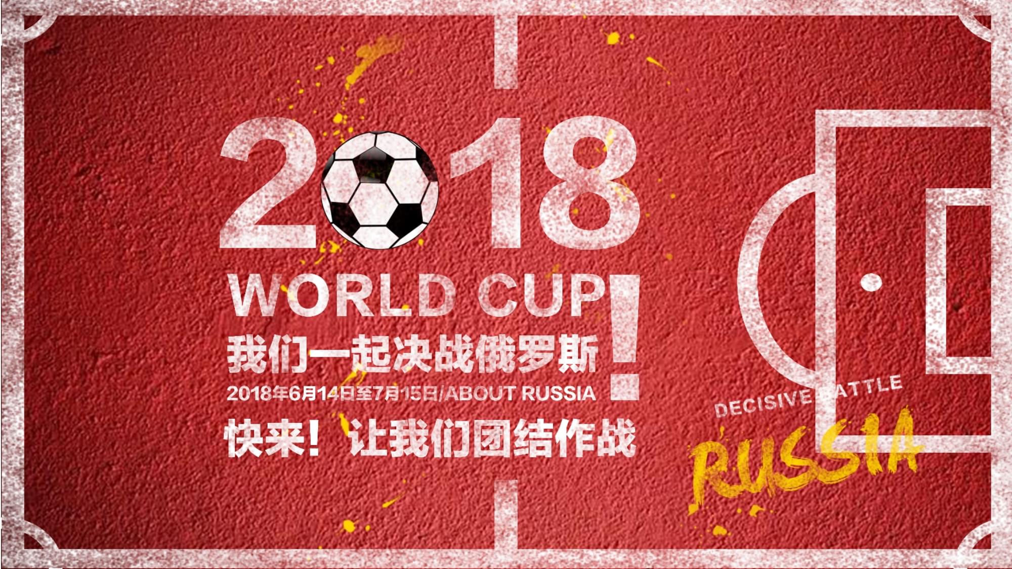 中场明星