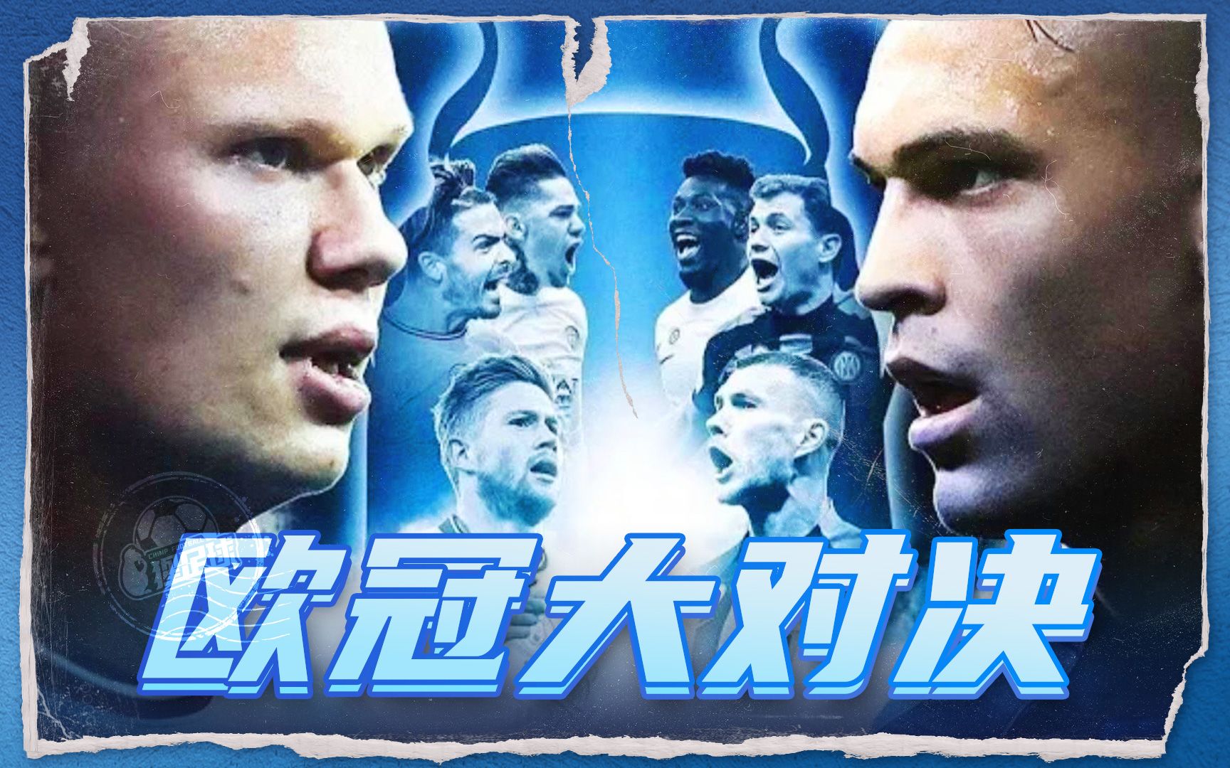 公开