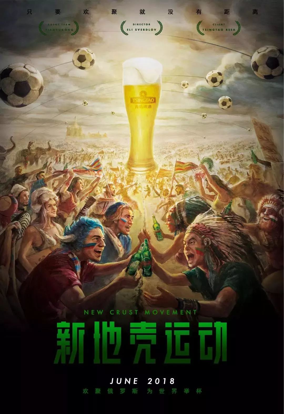 权威从目
