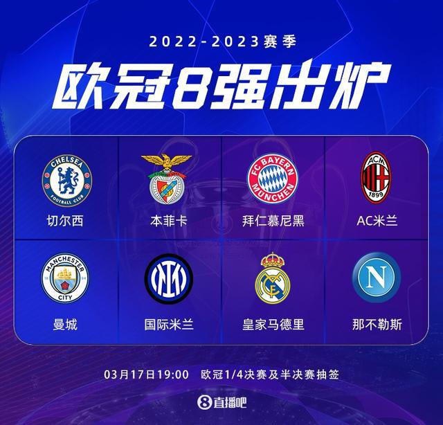 尔特塔钦点