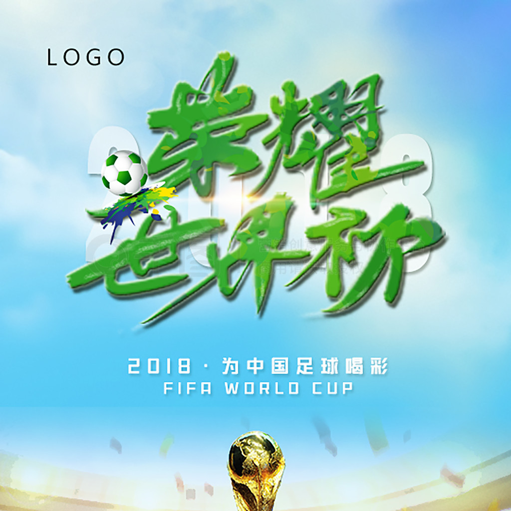 同束缚较